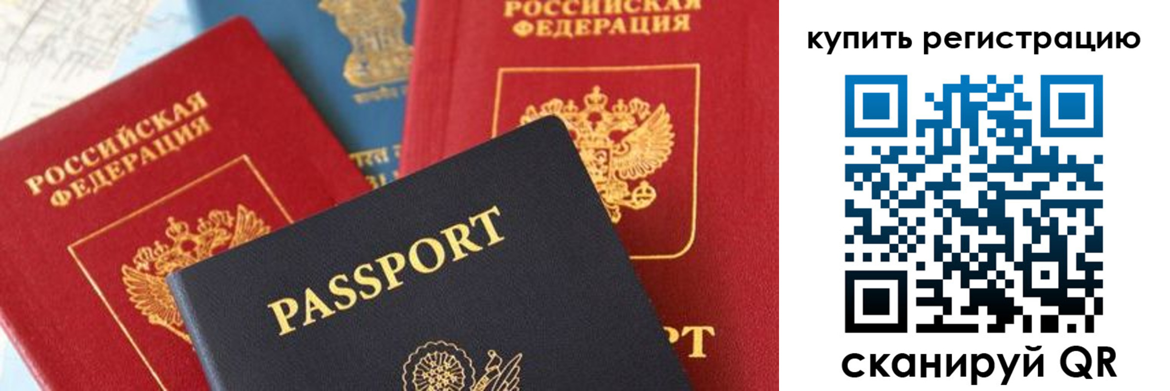 найти адрес прописки в Белгородской области
