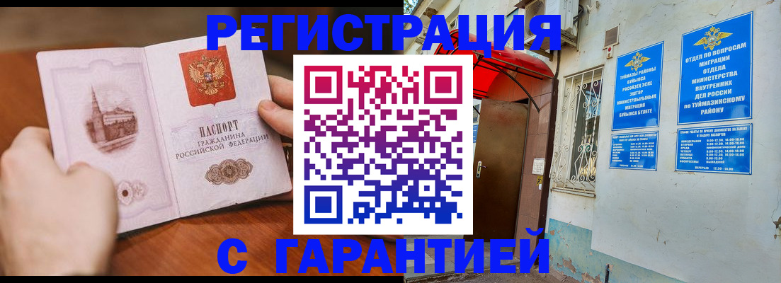 форма 3 в Белгородской области