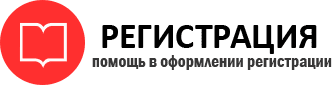 прописка в Белгородской области id580606